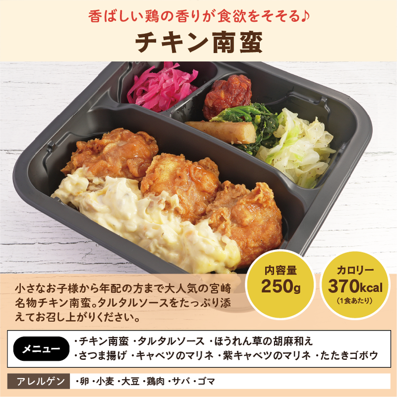 【UMACA冷凍】九州名物の冷凍おかず10食セット