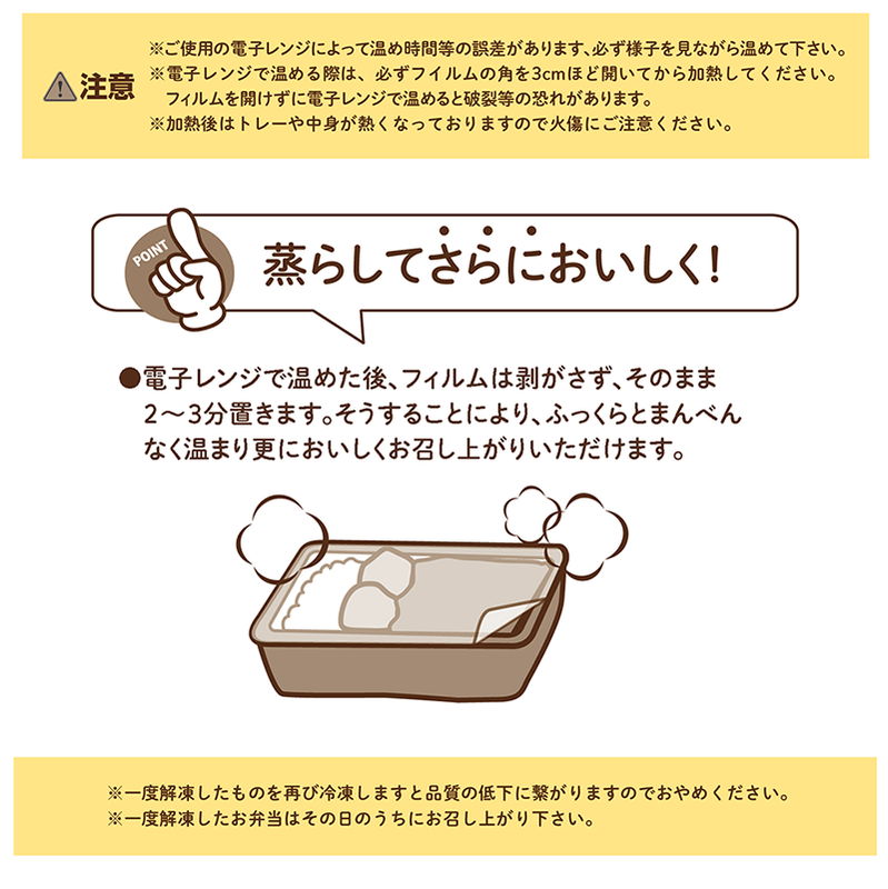 【チビカレー】スパイスカレー12食セット