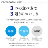 ★ウインターセール★二段おせち「寿々（SUZU）万福」（4人前）九州ワッフルセット【予約販売／年末お届け／送料無料（一部地域除く）／早割商品・早めのご予約がお得！】